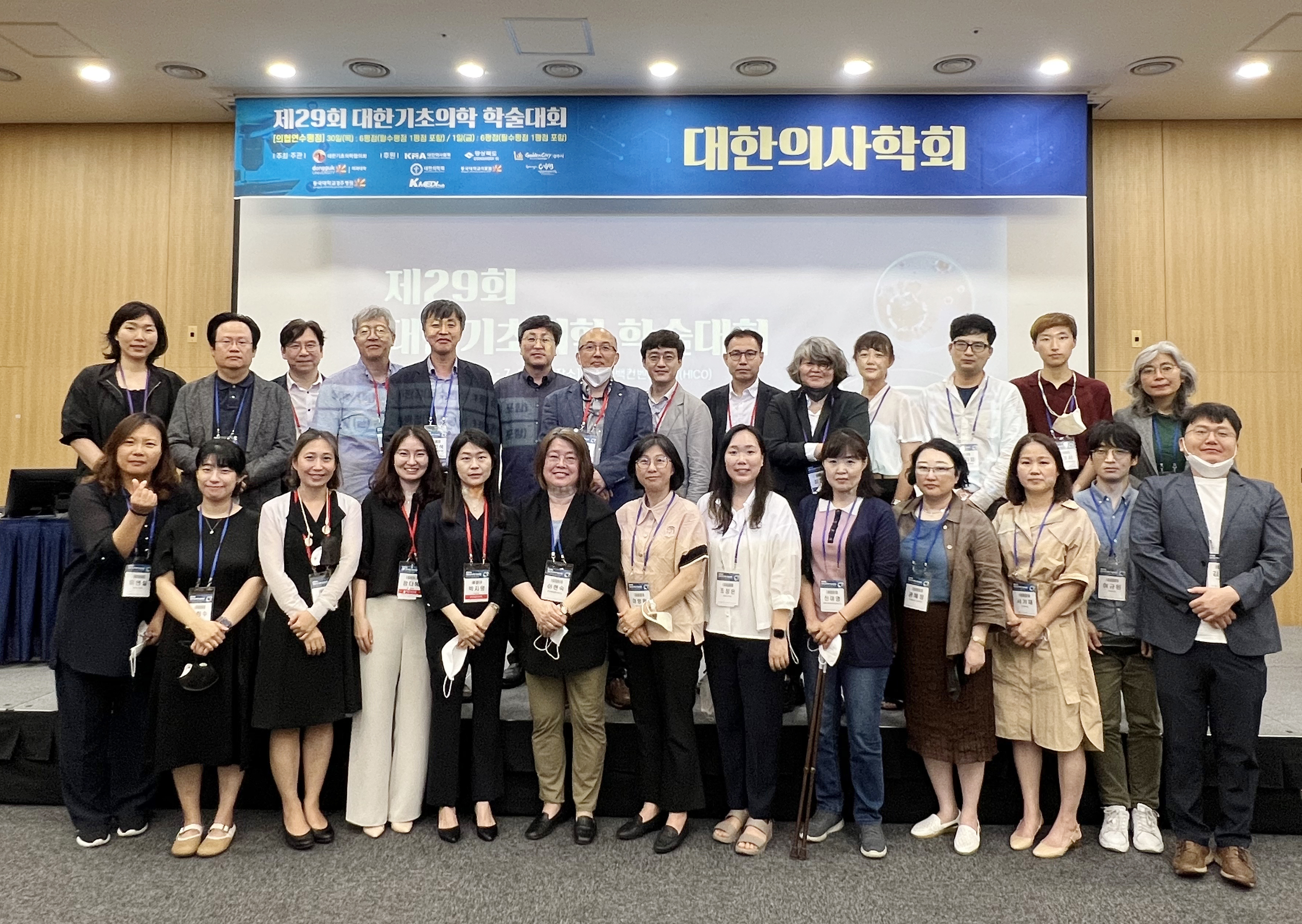 2022 대한의사학회 봄철 정기학술대회.jpg