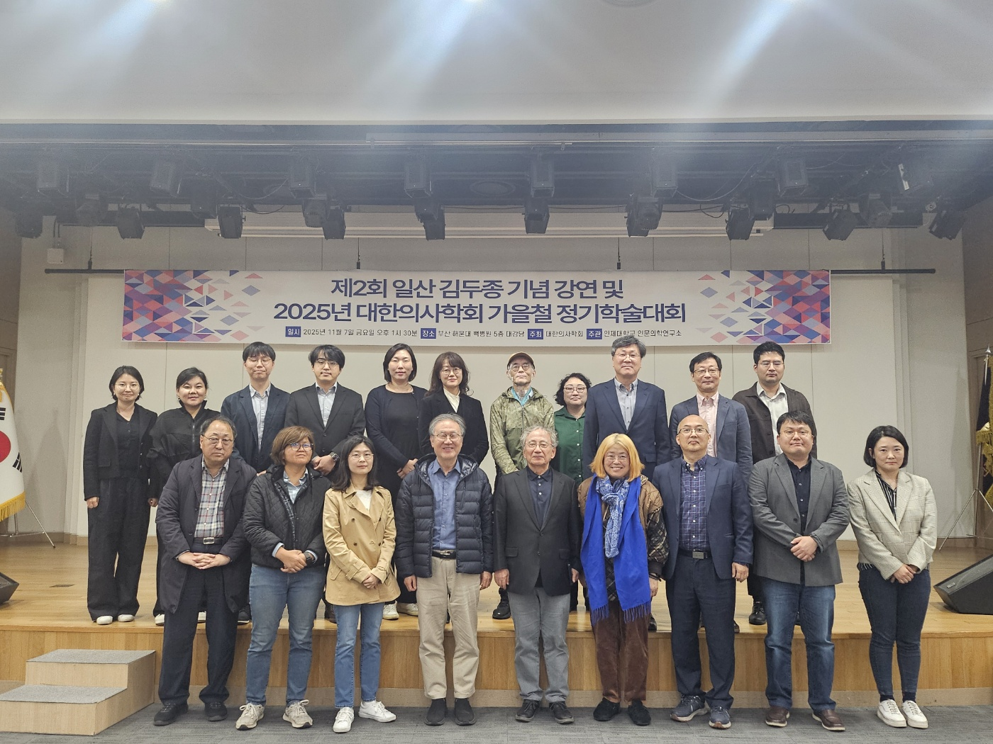 단체사진1.png