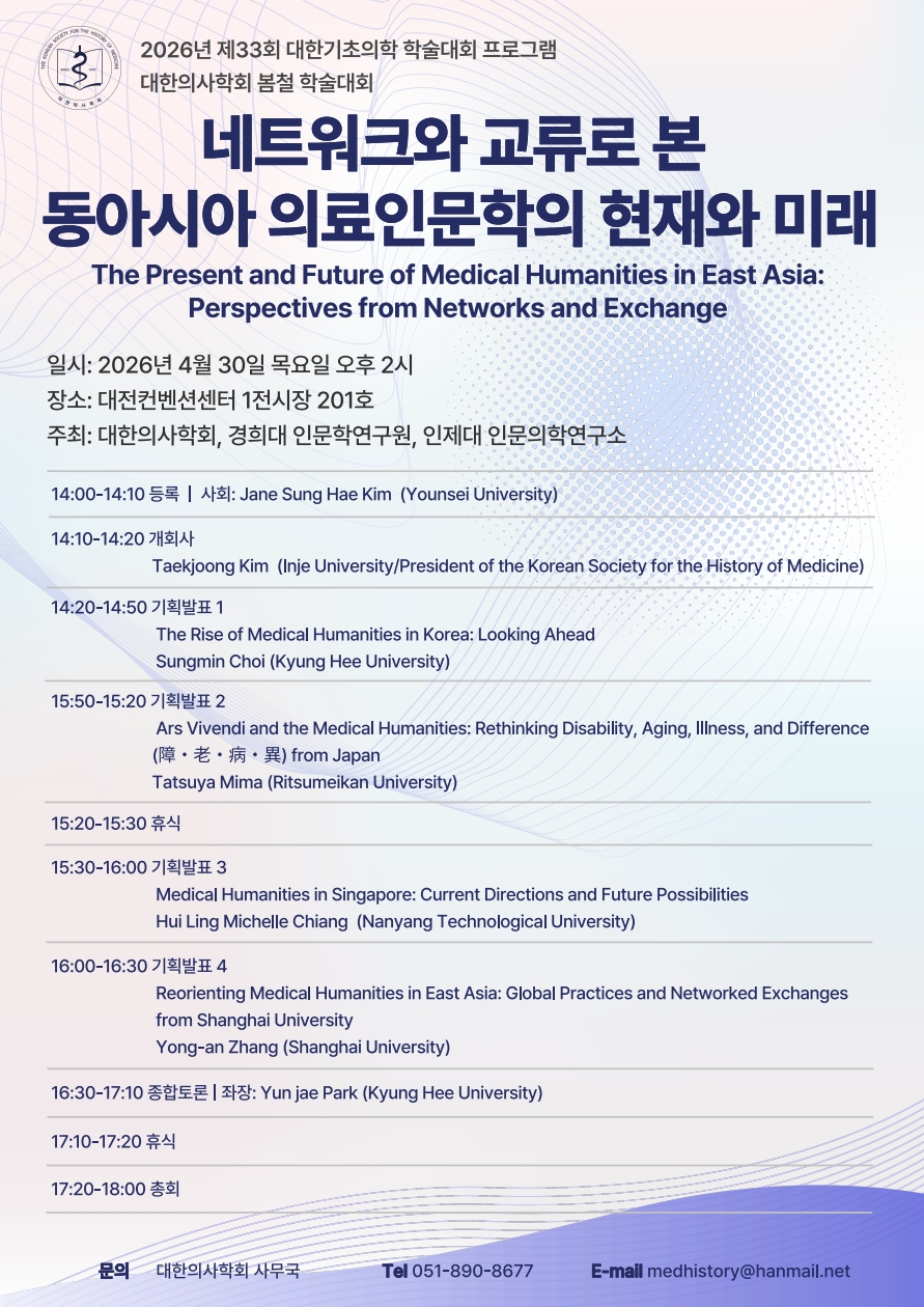 20260426_포스터.jpg