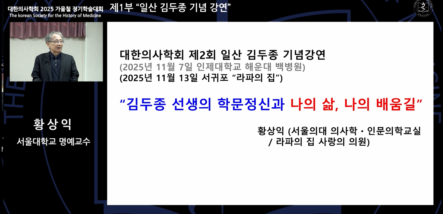 강연표지.jpg